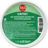 Салат из морской капусты 365 ДНЕЙ Натуральный, 250г - фото 2