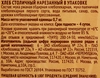 Хлеб ХЛЕБОЗАВОД №22 Столичный, в нарезке, 700г - фото 1