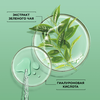 Маска тканевая для лица GARNIER Увлажнение + Свежесть с гиалуроновой, П-Анисовой кислотами, экстрактом чайного листа, для нормальной и комбинированной кожи, 42г - фото 3