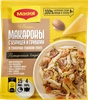 Смесь MAGGI На второе для макарон в сливочно-сырном соусе с курицей и грибами, 30г - фото 0