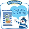 Творог ПРОСТОКВАШИНО Традиционный 2%, без змж, 180г - фото 3