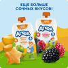 Пюре фруктовое детское АГУША Яблоко, с 4 месяцев, 90г - фото undefined