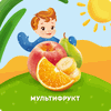 Пюре фруктовое детское АГУША Мультифрукт, с 6 месяцев, 90г - фото undefined