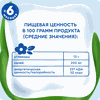 Пюре фруктовое детское АГУША Яблоко, банан, печенье, с 6 месяцев, 90г - фото undefined