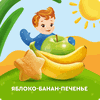 Пюре фруктовое детское АГУША Яблоко, банан, печенье, с 6 месяцев, 90г - фото undefined