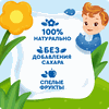 Пюре фруктовое детское АГУША Яблоко, банан, печенье, с 6 месяцев, 90г - фото undefined