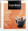 Кофе молотый COFFESSO Crema Delicato жареный, 45г - фото 2