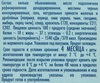 Анчоус пряного посола БАЛТИЙСКИЙ БЕРЕГ килька обыкновенная, филе в масле 
с оливками, 145г - фото 1