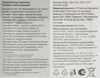 Аккумулятор GP Smart energy 100AAHCSV-2CR2 20/200 AA, 1000мАч, 2шт - фото 1