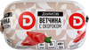 Ветчина с окороком ДЫМОВ, 400г - фото 0