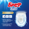 Блок для унитаза БРЕФ Сила-Актив Океанский бриз, 3x50г - фото undefined