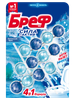Блок для унитаза БРЕФ Сила-Актив Океанский бриз, 3x50г - фото undefined