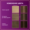 Крем-краска для волос ПАЛЕТТ Интенсивный цвет 6–0 (N5) Темно-русый, 110мл - фото undefined