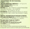 Спальный мешок 190х75см, от +15 до +25, цвета в ассортименте, Арт. LTA-6063 - фото undefined