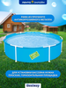Бассейн каркасный BESTWAY Splash and Play! 580л 152х38см, Арт. 56283 - фото undefined