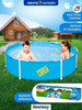 Бассейн каркасный BESTWAY Splash and Play! 580л 152х38см, Арт. 56283 - фото undefined