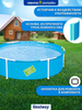 Бассейн каркасный BESTWAY Splash and Play! 580л 152х38см, Арт. 56283 - фото undefined