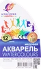 Краски акварельные ЛУЧ Классика, 12 цветов, без кисти Арт. 19С 1286-08 - фото 1