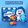 Напиток кисломолочный ИМУНЕЛЕ Малина, морошка 1,2%, без змж, 100г - фото undefined