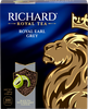 Чай черный RICHARD Royal Earl Grey Цейлонский с ароматом бергамота байховый, 100пак - фото 0