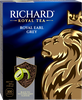 Чай черный RICHARD Royal Earl Grey Цейлонский с ароматом бергамота байховый, 100пак - фото 2
