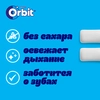 Жевательная резинка ORBIT White XXL Bubblemint без сахара, 20,4г - фото undefined