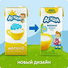 Молоко ультрапастеризованное детское АГУША 3,2%, с 3 лет, без змж, 950г - фото 1