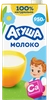 Молоко ультрапастеризованное для питания детей АГУША 3,2% старше 3-х лет, без змж, 950г - фото 0