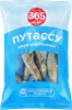 Путассу замороженная 365 ДНЕЙ неразделанная, 600г - фото 0