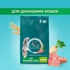 Корм сухой для взрослых кошек PURINA ONE Housecat с индейкой и цельными злаками, 3кг - фото undefined