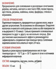 Клей СИЛА SUBL1-15 универсальный прозрачный BL-1, 15мл - фото 2