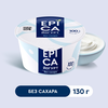 Йогурт EPICA Натуральный 6%, без змж, 130г - фото 1