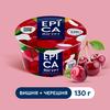 Йогурт EPICA с вишней и черешней 4,8%, без змж, 130г - фото 1