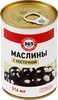 Маслины с косточкой 365 ДНЕЙ черные, 300/314мл - фото 3