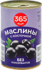 Маслины с косточкой 365 ДНЕЙ черные, 300/314мл - фото 0