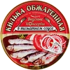 Килька ВКУСНЫЕ КОНСЕРВЫ в томатном соусе, обжаренная, 240г - фото 2