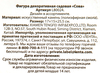 Фигура декоративная садовая Сова 26см, искусственный камень, Арт. L80024 - фото 1