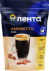 Кофе молотый ЛЕНТА Amaretto натуральный жареный, 150г - фото 0