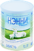 Смесь НЭННИ Классика на основе козьего молока, с 0 месяцев, 800г - фото 0
