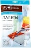 Пакет вакуумный HOMECLUB с клапаном 40х60см Арт. KK-101, 2шт - фото 2