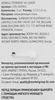 Набор столовых ложек ОТЛИЧНАЯ ЦЕНА/365 ДНЕЙ нержавеющая сталь Арт. LEN-
160903, 3шт - фото 1