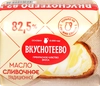 Масло сливочное ВКУСНОТЕЕВО Традиционное 82,5% высший сорт, без змж, 200г - фото 0