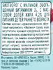 Творог детский ФРУТОНЯНЯ Малина 4,2%, с 6 месяцев, без змж, 100г - фото 1