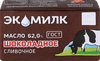 Масло сливочное ЭКОМИЛК Шоколадное 62%, без змж, 180г - фото 0