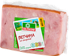 Ветчина из окорока ВЕЛКОМ кусок, 500г - фото 3