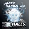 Карамель леденцовая HALLS Ментол экстра, 24,5г - фото 1