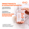 Помада гигиеническая для губ EVO Пантенол, 2,8г - фото undefined
