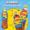 Напиток LIPTON Холодный чай со вкусом лимона негазированный, 1л - фото 2