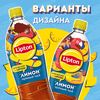 Напиток LIPTON Холодный чай со вкусом лимона негазированный, 1л - фото 1