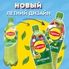 Напиток LIPTON Холодный зеленый чай негазированный, 1л - фото 2